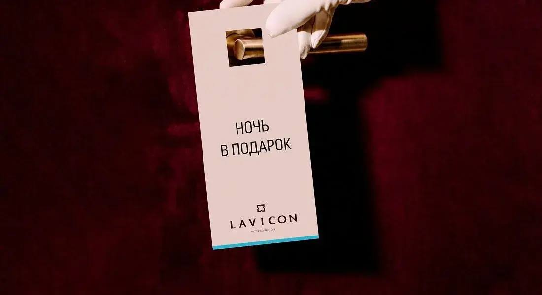 Love is… — апгрейд для молодожёнов